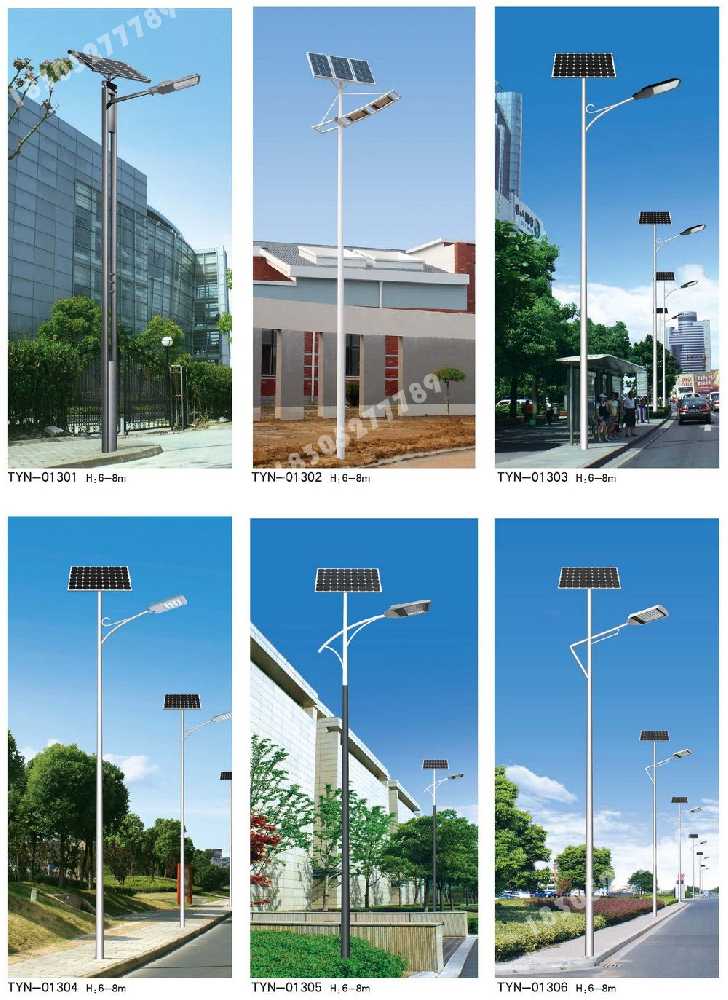 云岩区市政道路太阳能路灯